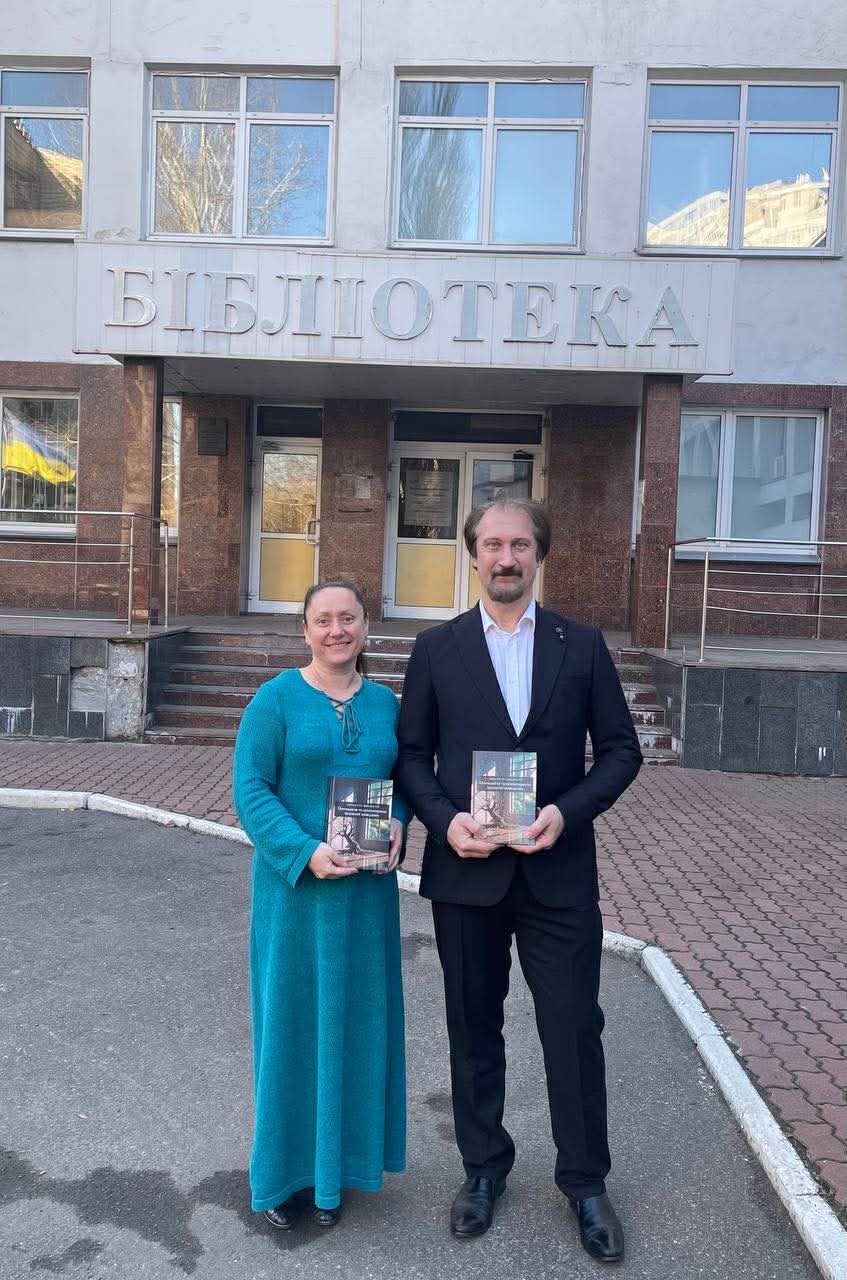 Презентація видання